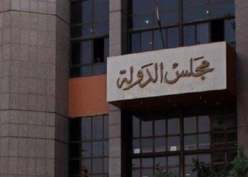 مجلس الدولة يبدأ نظر مشروع قوانيين الإنتخابات 