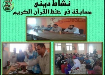 إقامة مسابقة حفظ القرآن الكريم برعاية مديرية الشباب والرياضة 