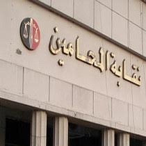 نقيب محامين القليوبية يلغى إضراب الغد