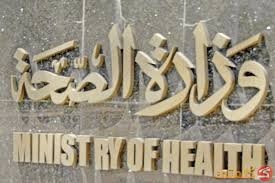 غدا .. الهرم تنظم مؤتمر حول علاج الإصابات المتعددة والحوادث 