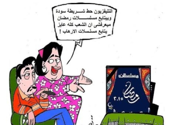 مسلسلات الإرهاب
