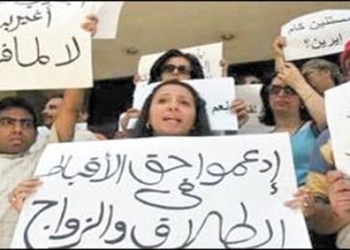 اللائحة الجديدة للأحوال الشخصية … وفقاً للقانون 
