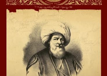 ذاكرة مصر تحتفي بمرور 210 أعوام على تولي محمد علي حكم مصر