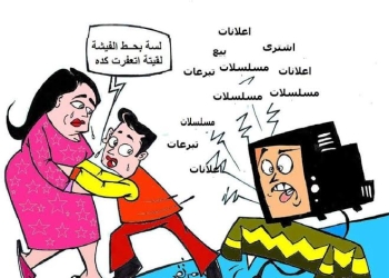 التليفزيون تعب