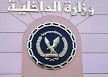 رد «الداخلية» على سيلفي الضباط مع مسجلة خطر