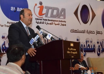 ” حنفى ” : مشروع حماية العلامات التجارية يحافظ على المناخ الاستثماري