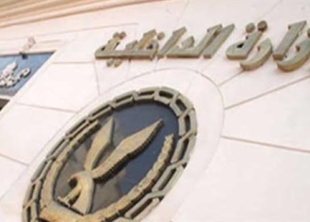 بيان عاجل من الداخلية بشأن ضبط خليتين إرهابيتين