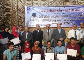 حمزة يكرم أبناء أعضاء هيئة التدريس والعاملين بجامعة الفيوم
