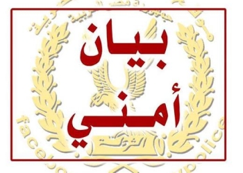عطل فنى بجوازات مطار القاهرة