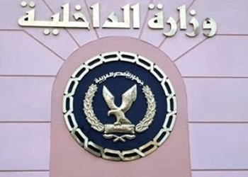 الداخلية تلغى إجازات 