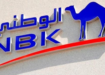 ” بنك الكويت الوطنى” : الغاز المكتشف ومشروع “القناة” مؤشرات قوية