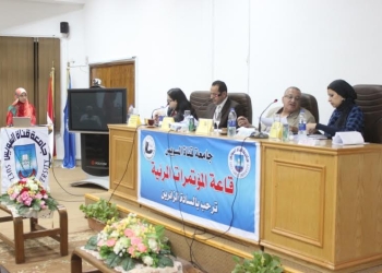 الأبحاث السياسية والاقتصادية ضمن منافسات أسبوع شباب الجامعات
