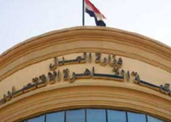 المحكمه الاقتصاديه تقضى بالحبس شهرا على صاحب مركز صيانه 