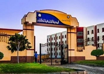 عيادات علاجية بالمدن الجامعية في بني سويف