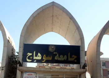 جامعة سوهاج تنظم ورشة عمل بعنوان”تحديات الإعلام الإقليمي”