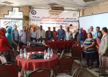  صحتك بالدنيا ندوة بجامعة المنصورة