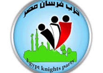 عودة قائمة فرسان مصر للسباق البرلمانى