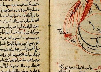  مؤتمر دولي بمقر اليونسكو حول إرث ابن الهيثم الاثنين القادم