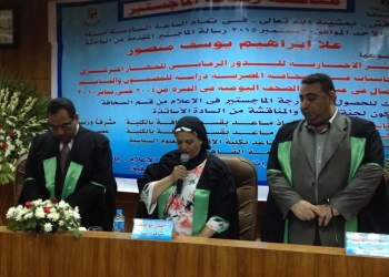 ماجستير بعنوان “الاطر الاخبارية “باعلام القاهرة