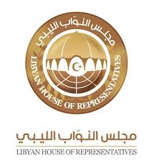مجلس النواب الليبي: استلمنا مقترحات جديدة من البعثة الأممية وسنتعامل معها بجدية