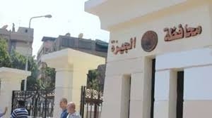 الجيزة تشكل غرفة عمليات لمتابعة حادث المكسكيين 