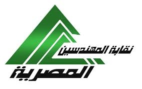 السبت بدء فعاليات المؤتمر السنوى لنقابة المهندسين بالشرقية