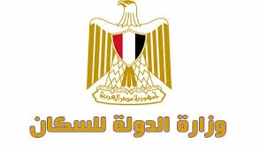 السكان تتقدم ببلاغات ضد أشخاص يبيعون استمارات التقدم للوظائف