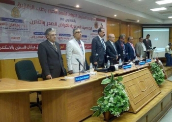  افتتاح اعمال المؤتمر الدولى لقسم الصدر بجامعة الزقازيق