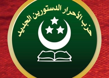 الأحرار الدستوريين يطهر نفسه 