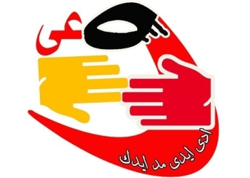 ” وعى “تدعو المواطنين للمشاركة فى الإنتخابات
