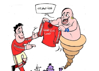 الأهلي والسوبر