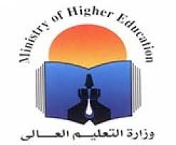 مؤتمر التعليم العالي ليعلن اللائحة الطلابية