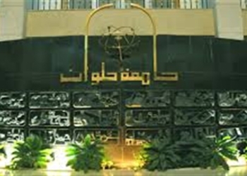 جامعة حلوان تنظم بطولة للشطرنج الأحد المقبل