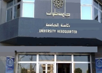 انتهاء كليات جامعة حلوان من تلقي طلبات المرشحين