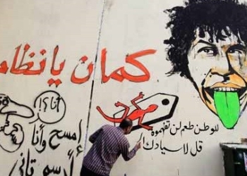 اليوم..فيلم “حيطان 2” في سينما “دال “