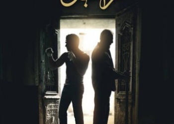 من ضهر راجل  الخلطة السبكية إلا قليل