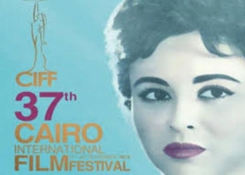 سينمائيون مصريون يكشفون سر تراجع مهرجان القاهرة فى دورته ال 37 