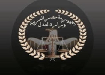      مواعيد وأماكن اختبارات المسابقة رقم ١ لسنة ٢٠١٤ ديوان وزارة العدل