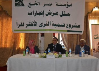أجهزة منزلية ل 300 أسرة ببني سويف