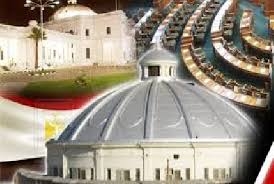 تاريخ الحياة البرلمانية المصرية في سطور