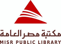 مكتبة مصر العامة تستضيف حفل إحياء ذكري “جاهين ونجم”