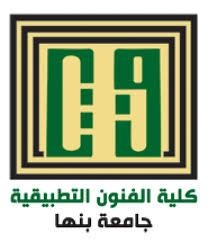 بيان كلية الفنون التطبيقية لتوضيح سبب التأكد من شخصية الطالبة المنقبة 