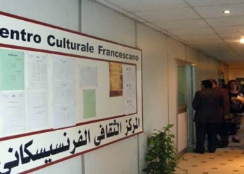 الانتهاء من طباعة أعمال مؤتمر “تراث النوبة المسيحية”