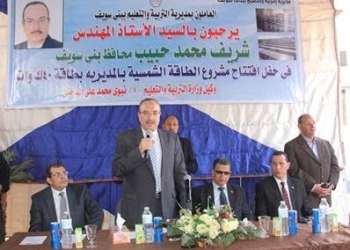 افتتاح أول محطة طاقة شمسية ببني سويف