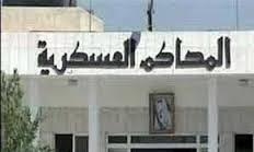 الاثنين ثاني جلسات محاكمة القرضاوي و غزلان و البر