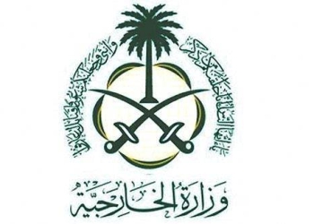  المملكة ترحب بقرار المعارضة السورية المشاركة في مفاوضات جنيف