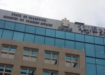 الخارجية الفلسطينية تنتقد الصمت الدولي على الجرائم الإسرائيلية بحق الفلسطينيين
