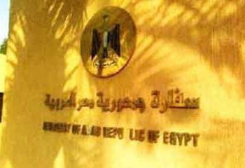 السفارة المصرية في بكين تستضيف فعاليات العام الثقافي المصري 