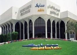 سابك تشارك في المنتدى الاقتصادي بدافوس 