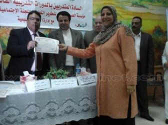 تكريم 150 معلما بالعبور لاجتيازهم البرنامج التدريبى 